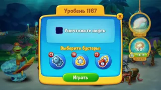 Fishdom 1167 Level - NO BooSTERS