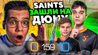 ПЕРВАЯ ИГРА SAINTS на DUNE и ZONE 9 (STANDOFF 2)