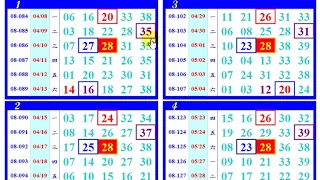 今彩539 (三合一)  5月29日(星期三)