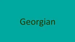 My Georgian Alphabet Song