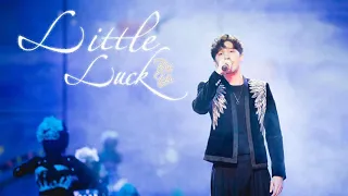 [Engsub/Pinyin] Little Luck (小幸运) - Bai Yu (White/白宇)