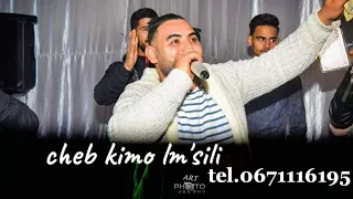 cheb kimo Lm'sili live msila الشاب كيمو لمسيلي حفل المسيلة