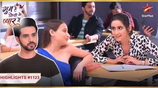 Ishaan ne li Durva ki class! | Ghum Hai Kisikey Pyaar Meiin| Ep1123| Highlights|Mon-Sun|8:00 PM