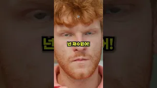 외국인이 극혐하는 한국 이름ㅋㅋㅋ