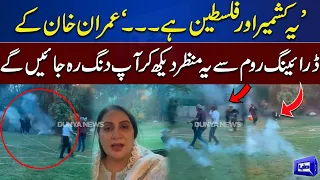 Police Takes Control of Zaman Park | Exclusive View From Imran Khan's Home