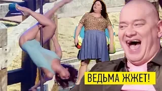 Это даже не до слез это просто РЖАКА - новые приколы Лига Смеха 2019