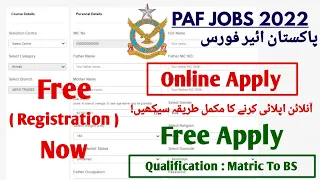 PAF Online Registration | PAF Online Apply | How To PAF Online Apply / Registration Now