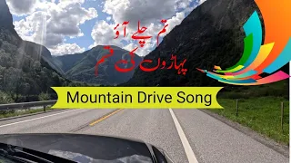 Paharon ki kasam | long drive song | mountains | highway | hindi urdu | oslo norway  #longdrive