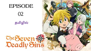 The Seven Deadly Sins | Episode -02 |Season -01 | Anime Explanation in Tamil | Hari's voice