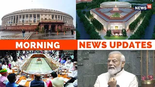 Parliament Special Session 2023 | PM Modi At Special Session Parliament | Hindi Imposition Debate