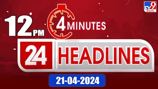 4 Minutes 24 Headlines | 12 PM | 21-04-2024 - TV9