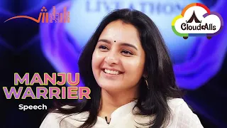 Manju Warrier | Speech | Sharjah International Book Fair 2014