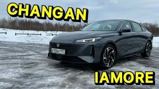 ВСЯ ПРАВДА ПРО CHANGAN LAMORE !!!