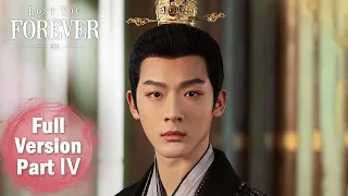 【Lost You Forever S1】Full Version Part 4 ——Starring: Yang Zi | ENG SUB