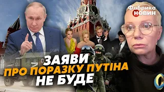 🔥ЛАРИНА: В Кремле есть РЕШЕНИЕ, КАК ВЫВЕСТИ ВОЙСКА из УКРАИНЫ. Друзья Путина требуют ВСЕ ЗАКОНЧИТЬ?