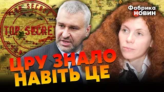 🔴ФЕЙГИН И ЛАТЫНИНА ПОКАЗАЛИ ТАЙНЫ ЦРУ: куда просит ударить ЗАЛУЖНЫЙ и кто выдумал СГОВОР ПАТРУШЕВА