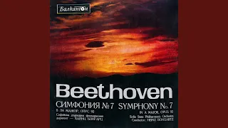 Symphony No. 7 in A Major, Op. 92: II. Allegretto