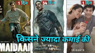 Bade Miyan Chote Miyan Box office Collection Srikanth 4 दिन का || Maidaan #collection