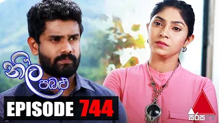 Neela Pabalu - Episode 744 | 10th May 2021 | @SirasaOfficial