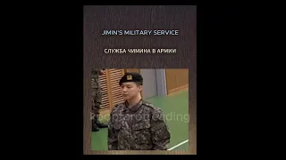 JIMIN'S MILITARY SERVICE | TAROT @kpoptarotreading