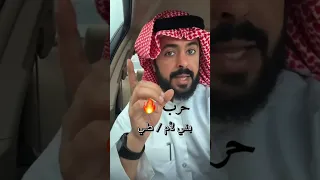 يوم اليحاميم حرب بين بني لام و طي