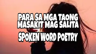 PARA SA MGA TAONG MASAKIT MAG SALITA | SPOKEN WORD POETRY | ORIGINAL COMPOSITION | JENNY REQUINA