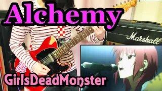 【ガルデモ】Alchemyを完コピしたら消えてしまった大人の動画【ギター】Girls Dead Monster 『Alchemy』Perfect Guitar Cover【TAB】