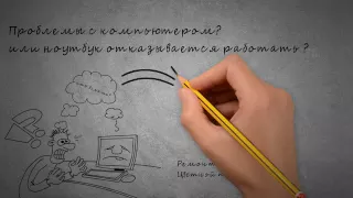 Ремонт компьютеров Цветной переулок |на дому|цены|качественно|недорого|дешево|Москва|вызов|Срочно