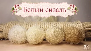 Топиарий - Дерево счастья ❀ Окраска СИЗАЛЯ в БЕЛЫЙ цвет ( Деколорация )