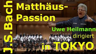 German tenor, Uwe Heilmann conducted St Matthew Passion in Tokyo. テノールのハイルマンが指揮者として「マタイ」の神髄を東京で披露！