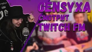 ГЕНСУХА СМОТРИТ - TWITCHFM | Топ Моменты с Twitch | Первый Раз за Рулем | Мгновенная Карма Бустера