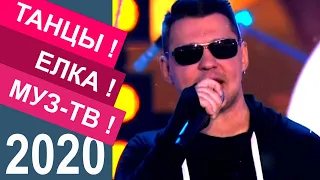 КОРНИ, 25 этаж, Дискотека Танцы! Елка! Муз-ТВ!