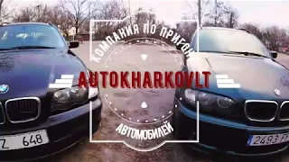 BMW  в кузове E 46 из Литвы.