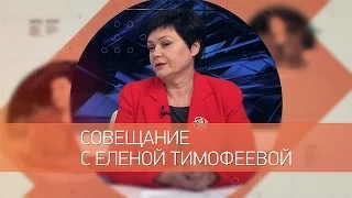 Елена Тимофеева – заведующая отделом культуры Ингулецкого райисполкома