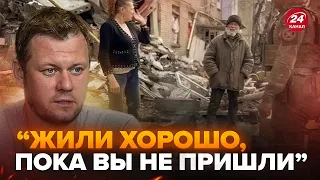 🤯Z-воєнкори виклали ЗАБОРОНЕНЕ відео! Люди в окупації сказали ПРАВДУ про РУССКІЙ МІР – КАЗАНСЬКИЙ