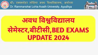 DR RAMMANOHAR LOHIA AWADH UNIVERSITY UG PG BTC BED EXAM update 2024 // awdh University update 2024