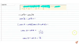 If `cosec theta- cot theta=1/2, 0  lt theta  lt pi/2` then `cos theta=` `a.5/3, b. 3/5, c.-3/5