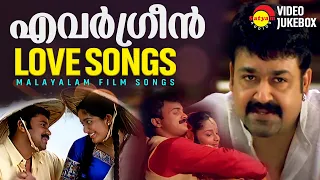 എവർഗ്രീൻ Love Songs | Malayalam Film Songs | Video Jukebox