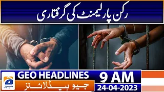 Geo Headlines 9 AM | Imran Khan proposes July for polls if PM dissolves assembly | 24th April 2023