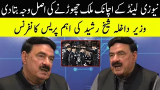 Sheikh Rasheed's Press Conference in Islamabad | 20 Sep 2021 | Neo News