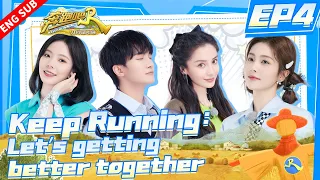 【Engsub】Keep Running Let's  Build a better Life | Ep4 | Full