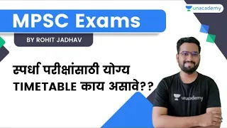 स्पर्धा परीक्षांसाठी योग्य Timetable काय असावे?? | MPSC Exams | Unacademy Live - MPSC | Rohit Jadhav