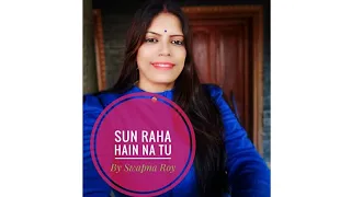 Sun Raha Hai Na Tu  || Cover by  Swapna Roy || Ashiqui 2 || Shreya Ghosal .