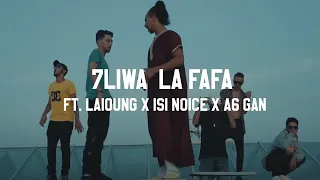 7LIWA ft. LAIOUNG x ISI NOICE x INKONNU x DRIZZY - LA FAFA (Prod. Laioung) #WF8