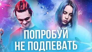 50 НАЗОЙЛИВЫХ ПЕСЕН 2019 / ПОПРОБУЙ НЕ ПОДПЕВАТЬ