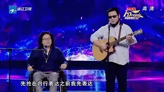 《两只蝴蝶》词曲者竟是2位盲人、腿残疾天才音乐者！两人梦想登上珠穆拉玛峰被争议心太高！《中国梦想秀8》第9期 花絮 [浙江卫视官方HD]