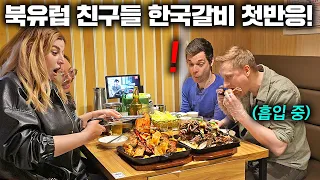 한국 막 도착한 노르웨이 친구들에게 난생 처음 대왕소갈비찜을 사주자..ㅋㅋ  | 한국에서 뭐하지?