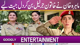 Mahira khan Telefilm  | Aik Hai Nigar |  Mahira khan Pakistani Actress | Mahira khan Dramas |