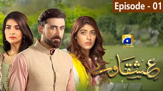 Ishqaway - Episode 01 | HAR PAL GEO