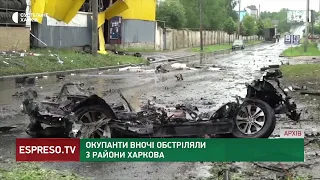 Окупанти вночі обстріляли Харків